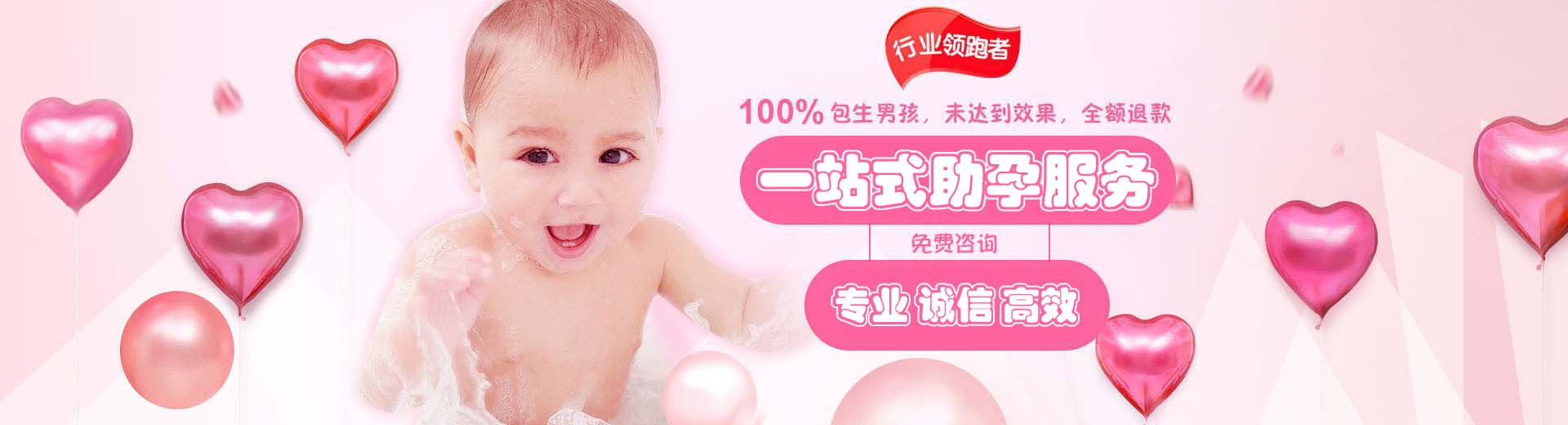 专业志愿者代孕助怀哪里找,靠谱借卵代怀推荐渠道微信群,拉拉借卵助怀推荐渠道多少费用图片1
