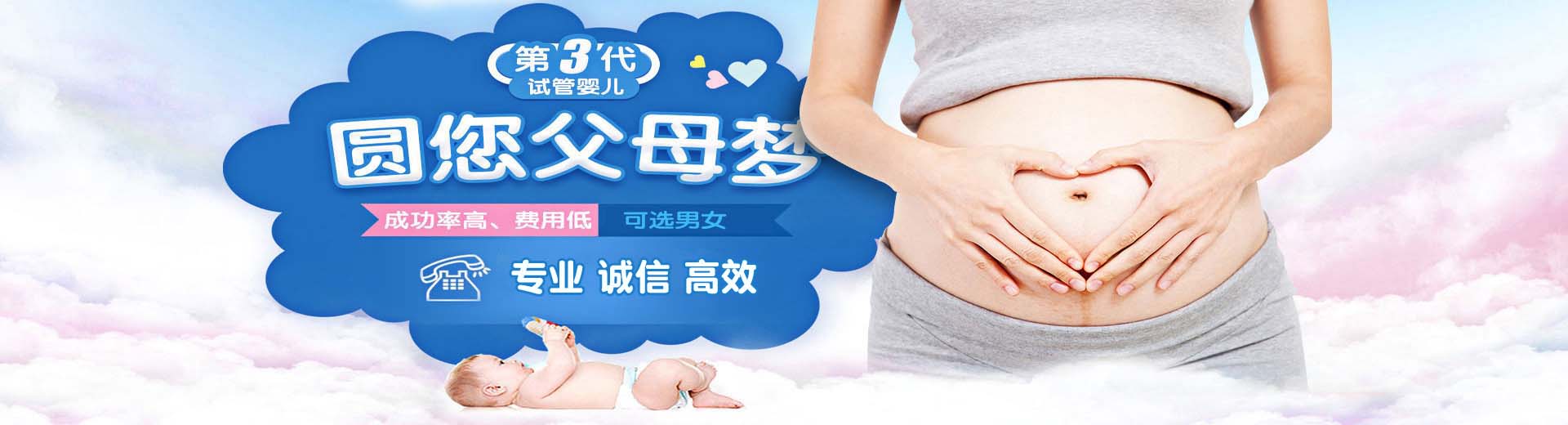 专业志愿者代孕助怀哪里找,靠谱借卵代怀推荐渠道微信群,拉拉借卵助怀推荐渠道多少费用图片2