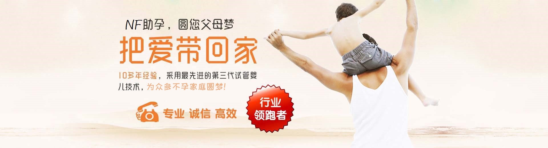 专业志愿者代孕助怀哪里找,靠谱借卵代怀推荐渠道微信群,拉拉借卵助怀推荐渠道多少费用图片3